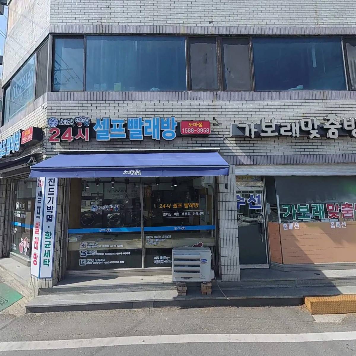 (주)제스와이테크