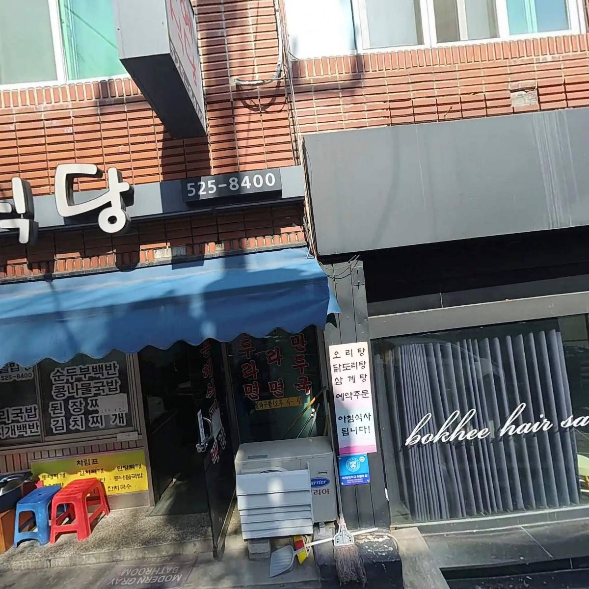 복희살롱_3