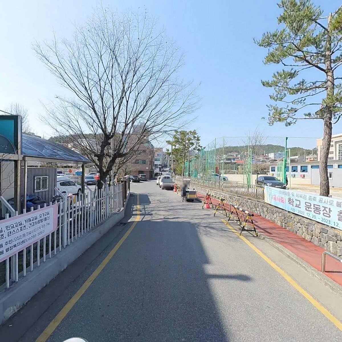 도마２동 주민센터_2