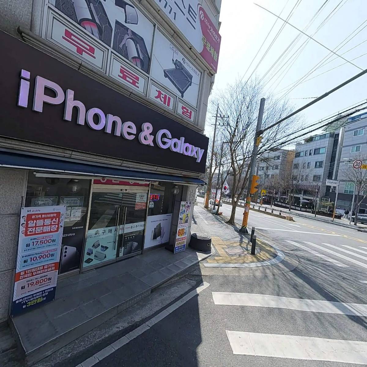 숲인들기술사사무소