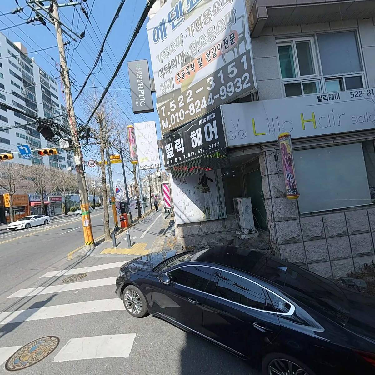 숲인들기술사사무소_3