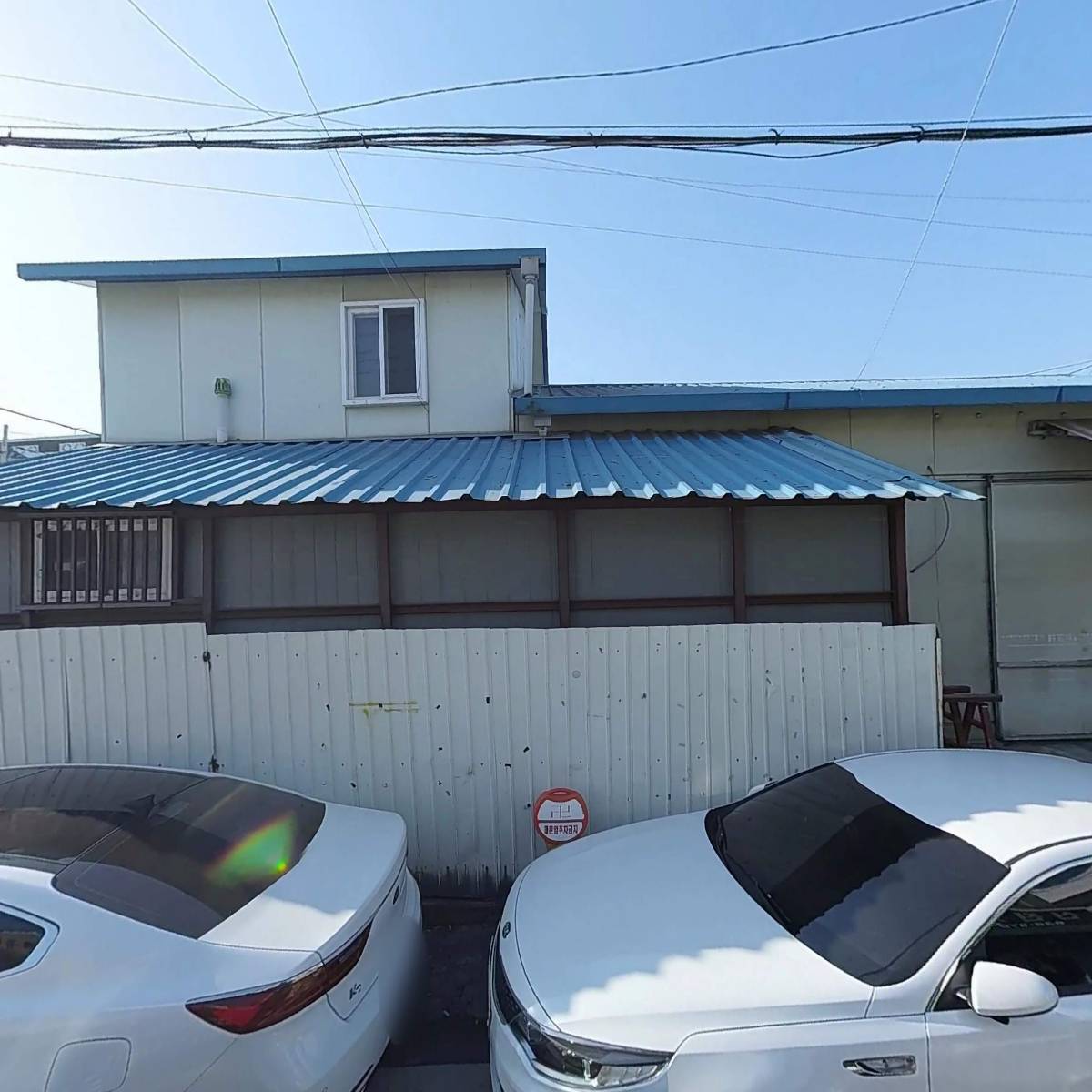 주식회사바른공간기업