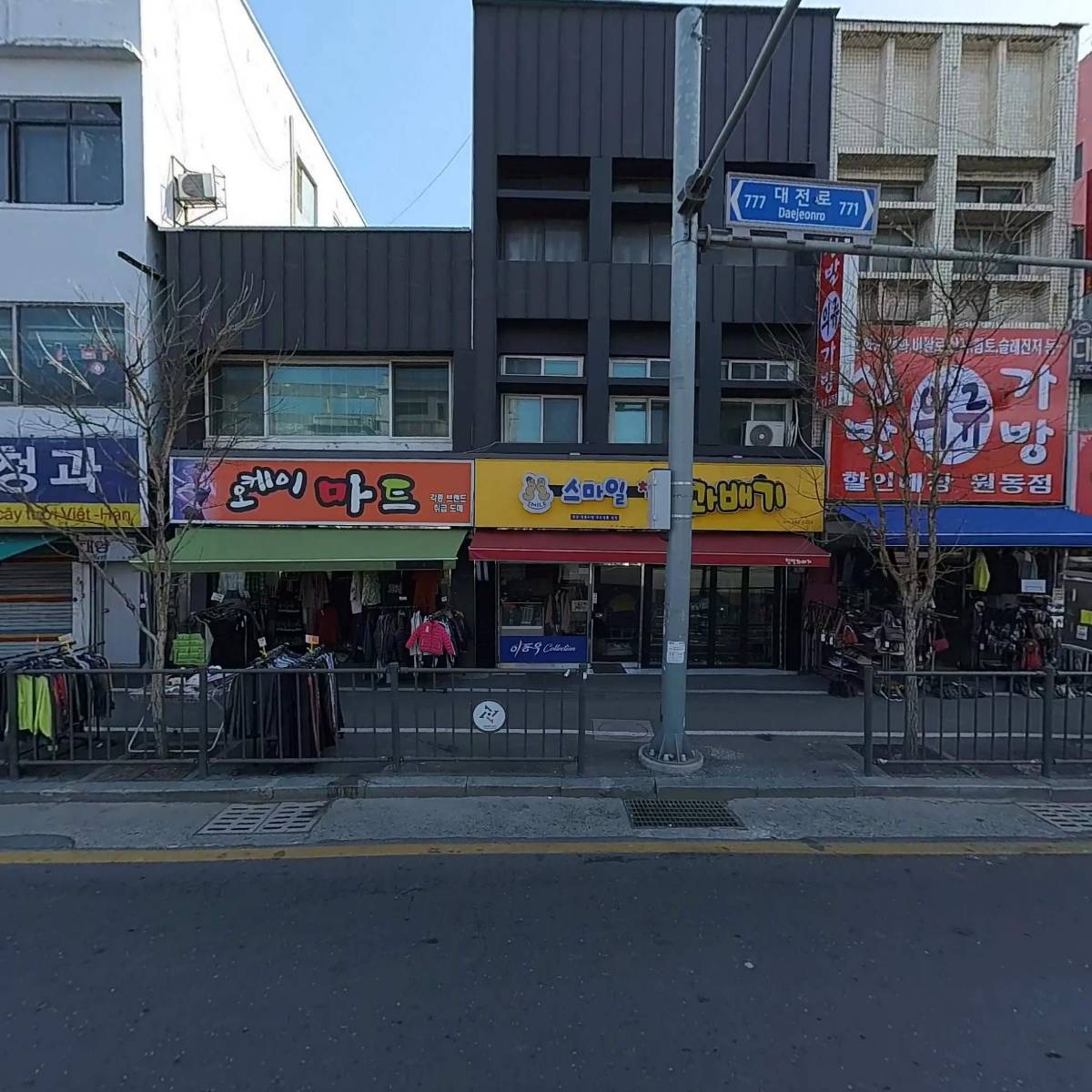 동양기계상사