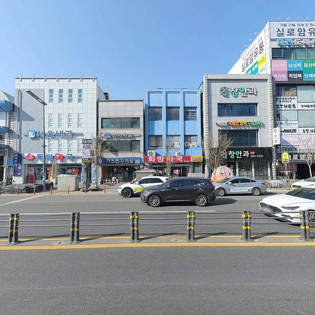현민건설 주식회사_3