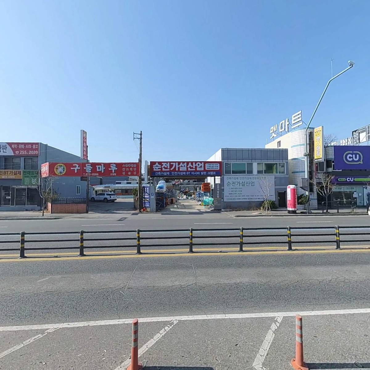 합기도 국술관 강한도장_3