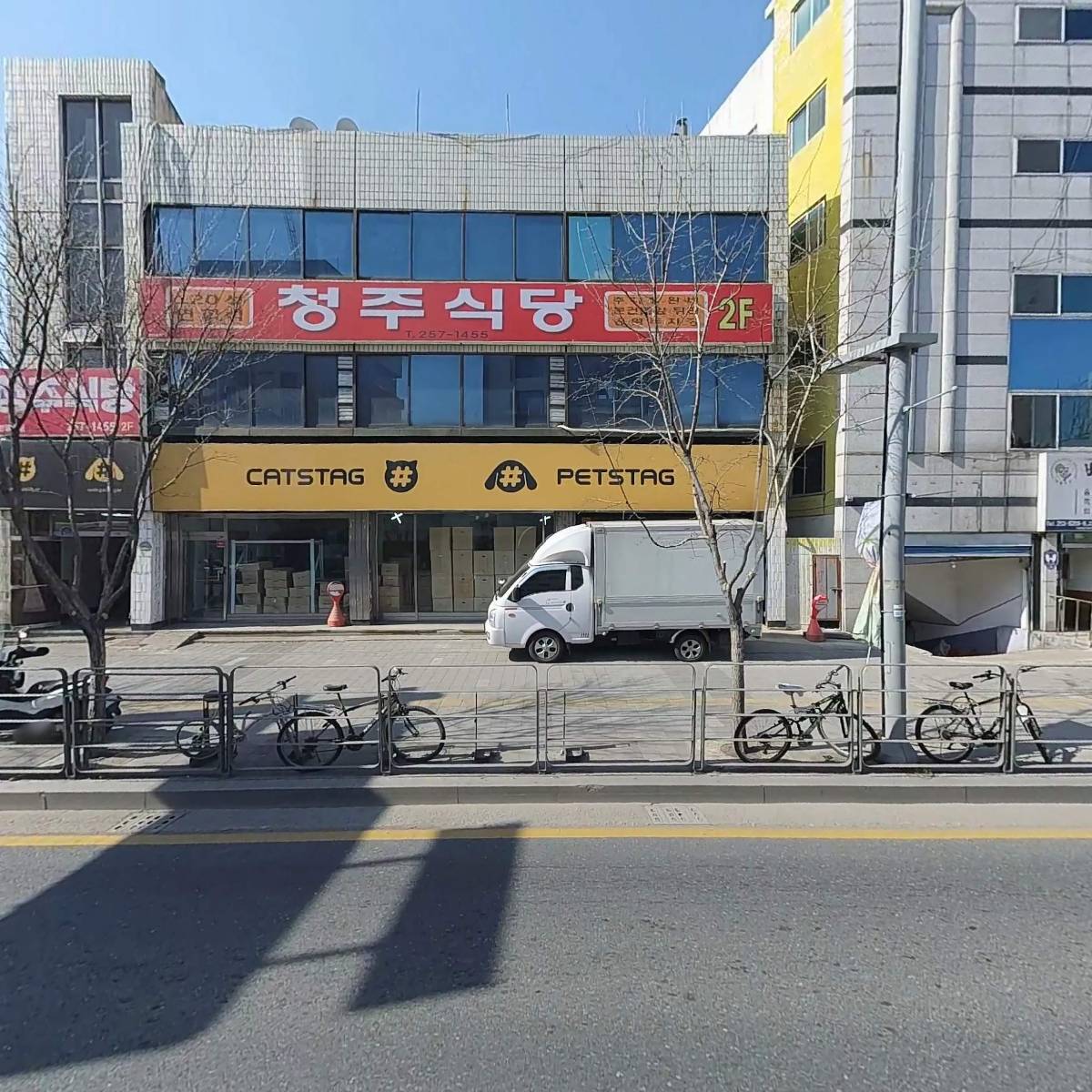 캣츠태그