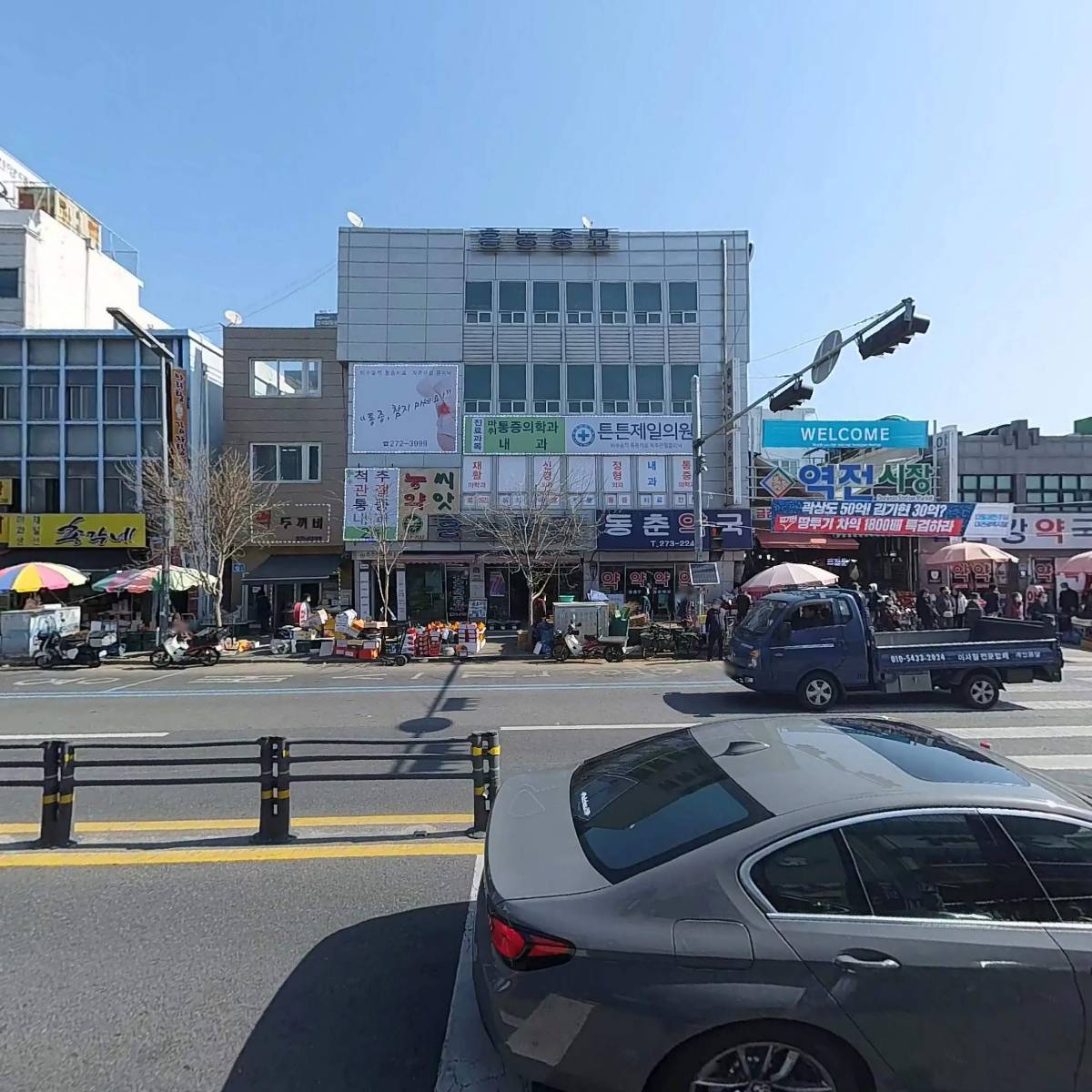 독일약국_3