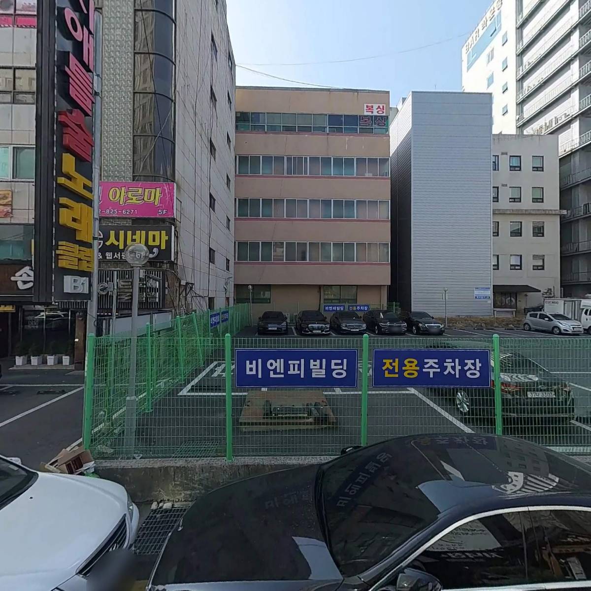 한별 전통무용연구원