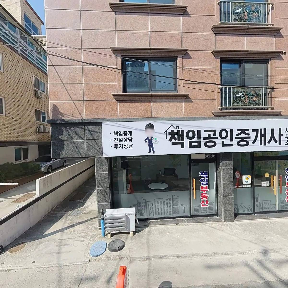 (주)보담승강기
