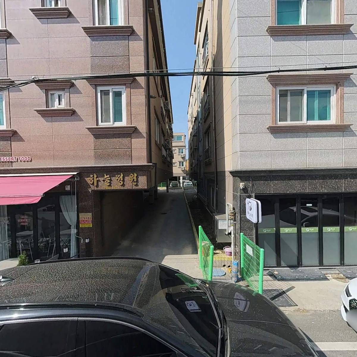 주식회사 재미건설
