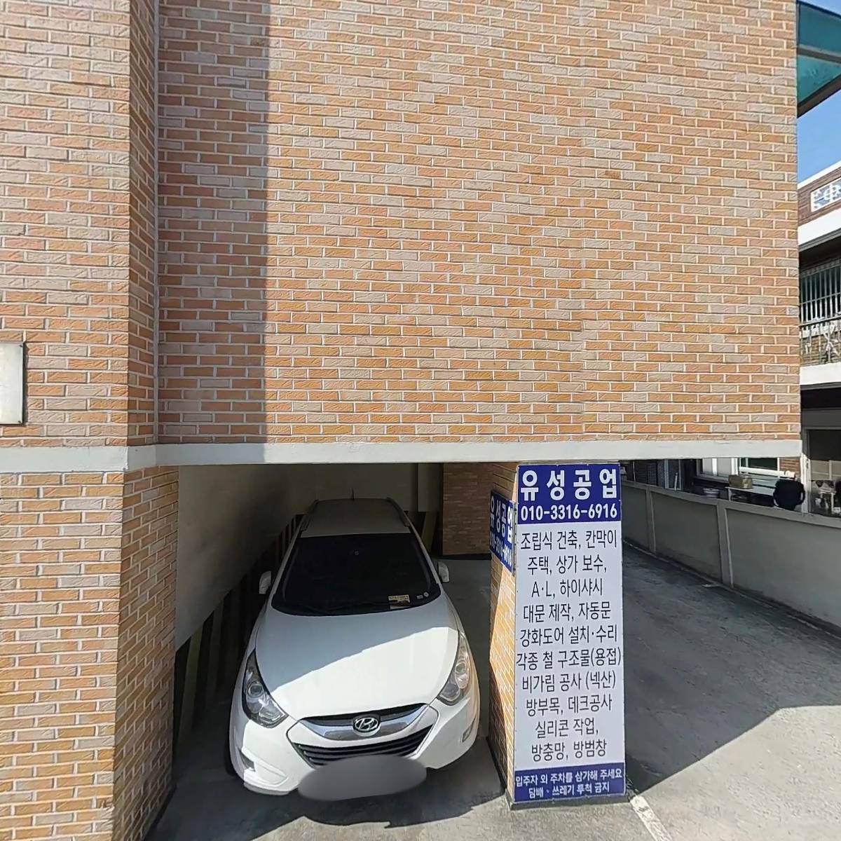 주식회사피케이넷_3