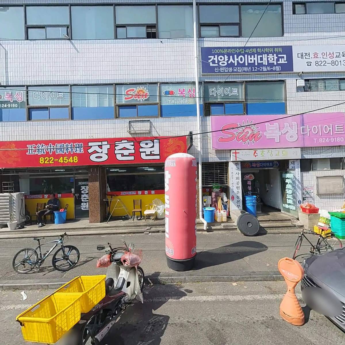 평강기업