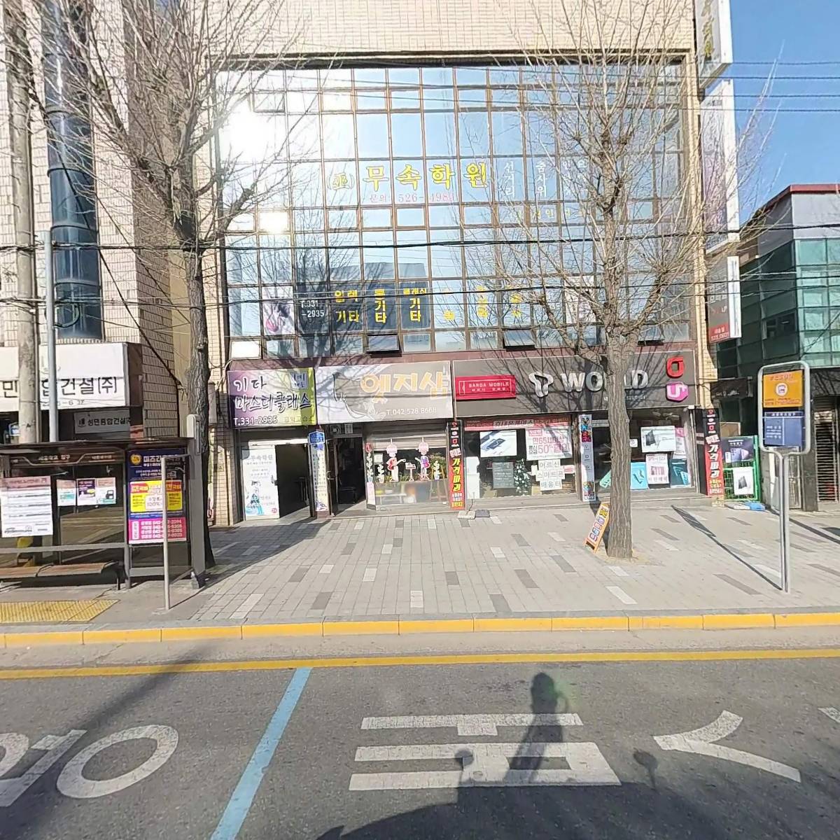 (주)한솔기획