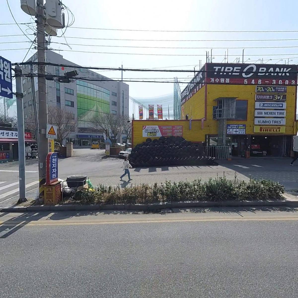 주식회사 현대관광