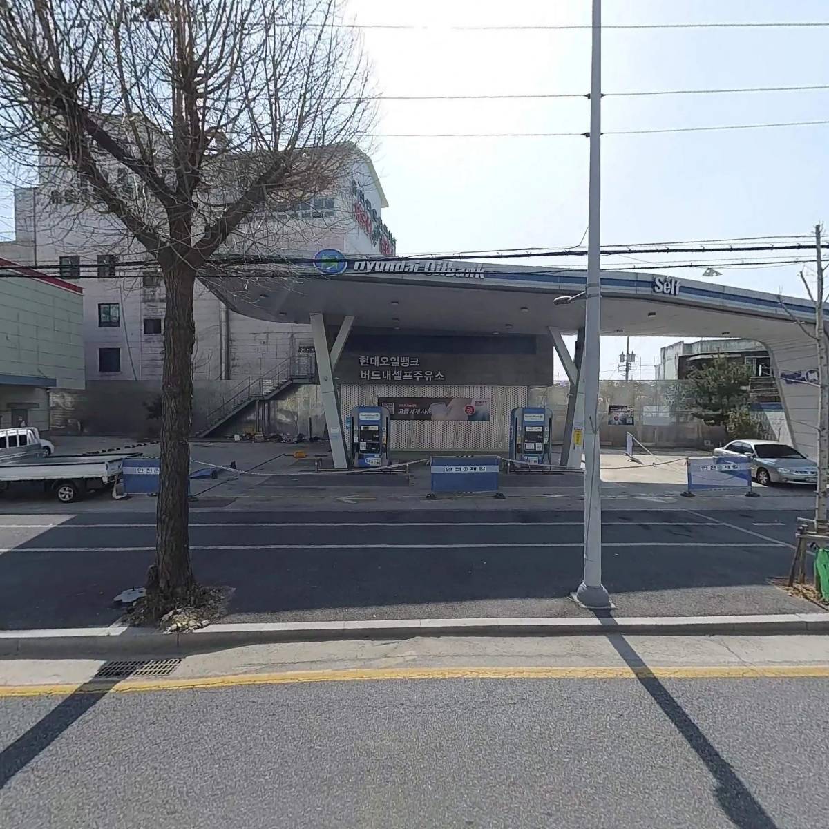 현대오일뱅크（주）직영 버드내셀프주유소