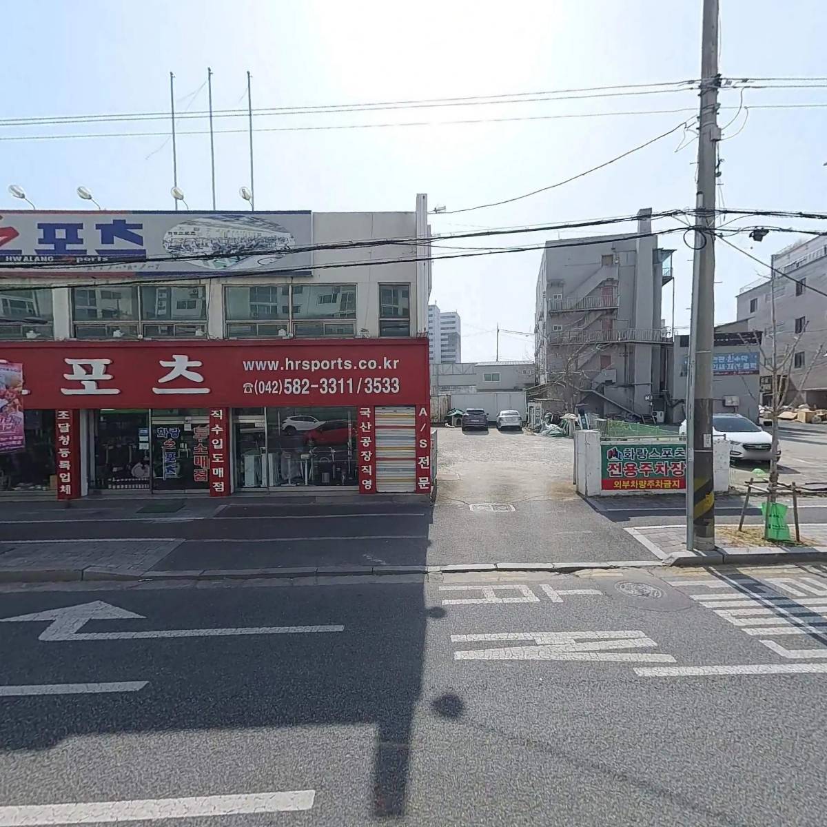 화랑스포츠백화점