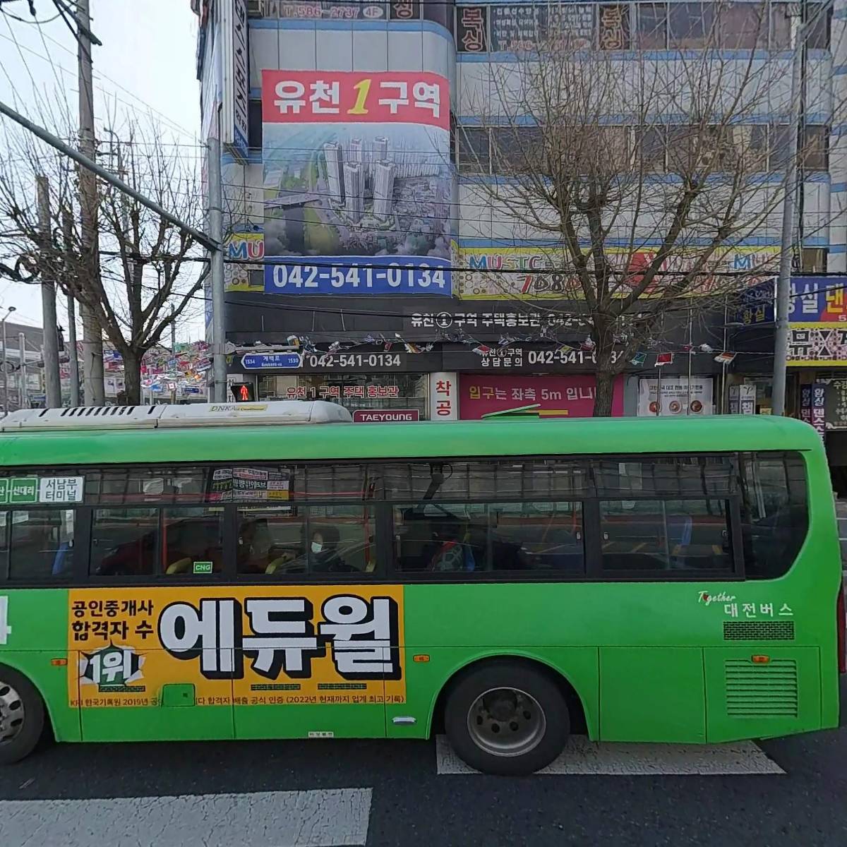 감동소방.전기