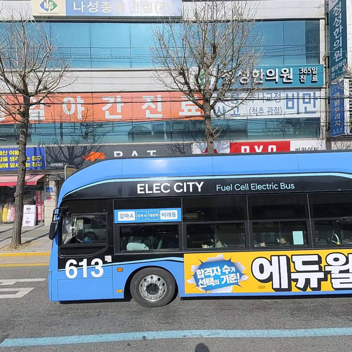 나성산업개발(주)