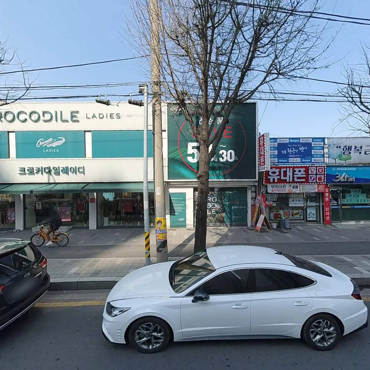 도매신발