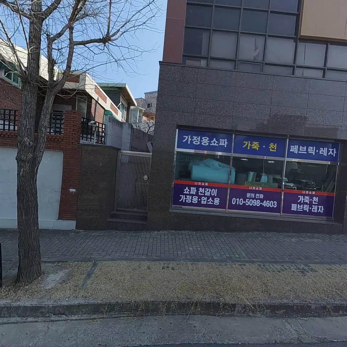 중앙오토카