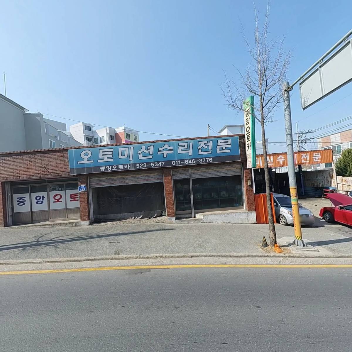 중앙오토카_3