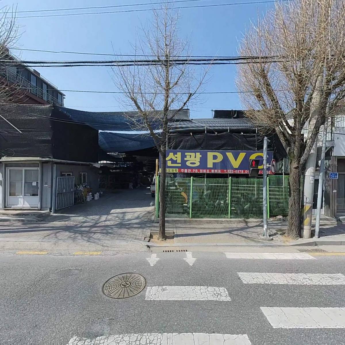선광PVC_3