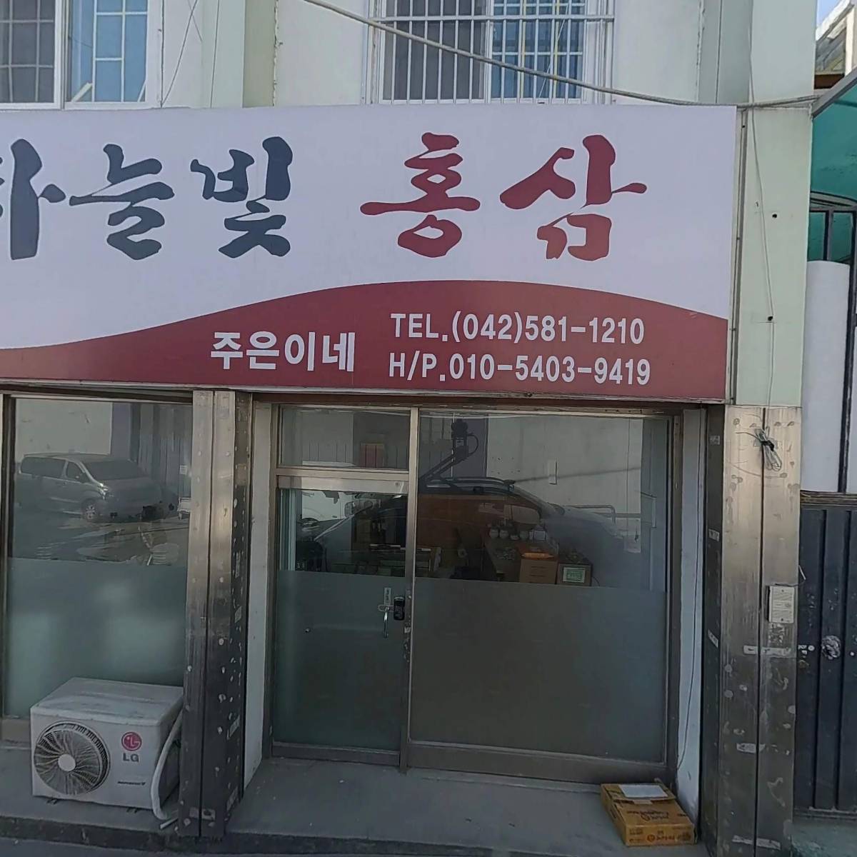 비엘산업개발