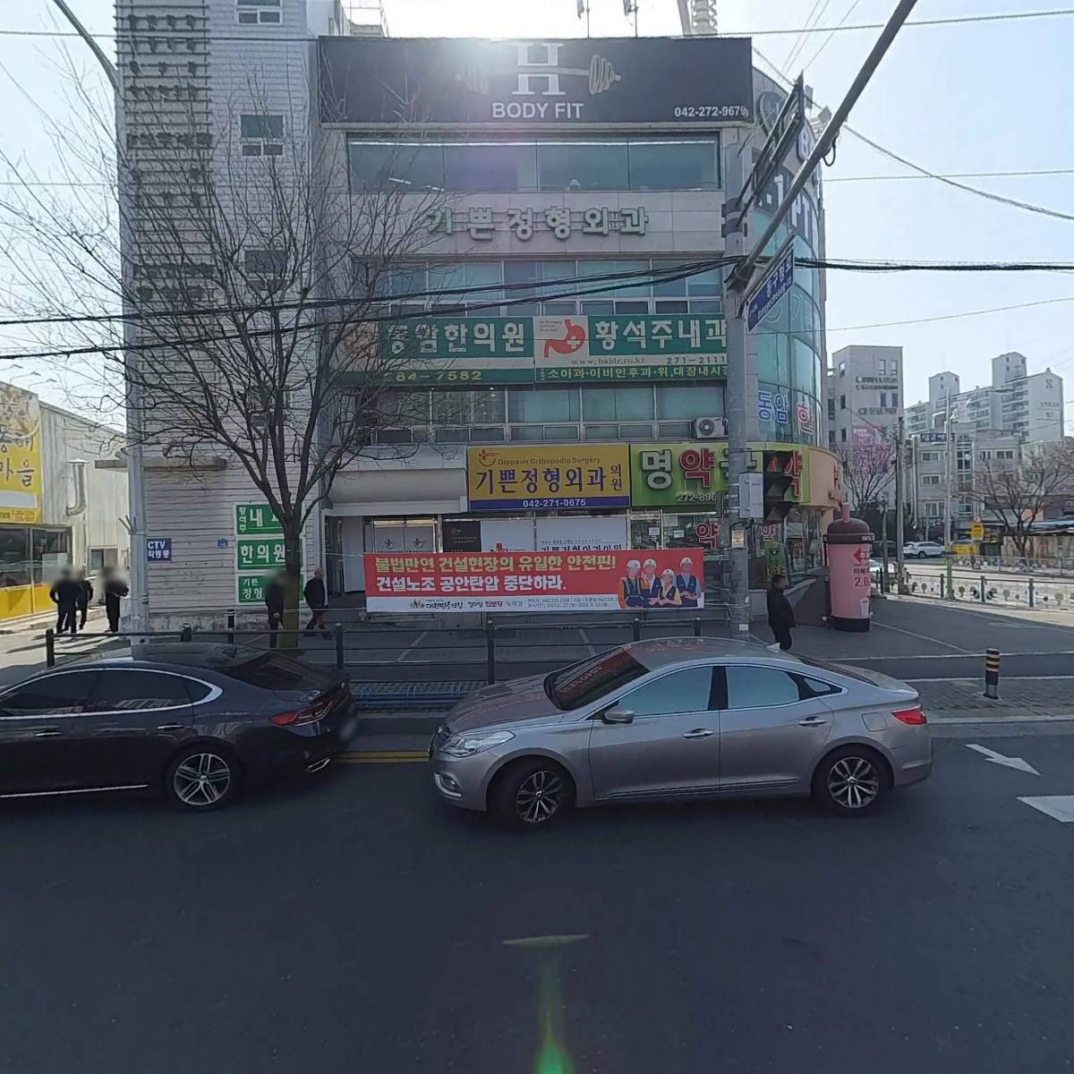 명약국