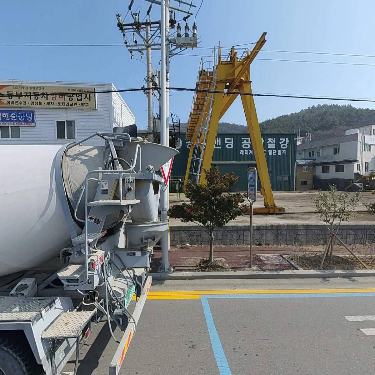동부부분정비