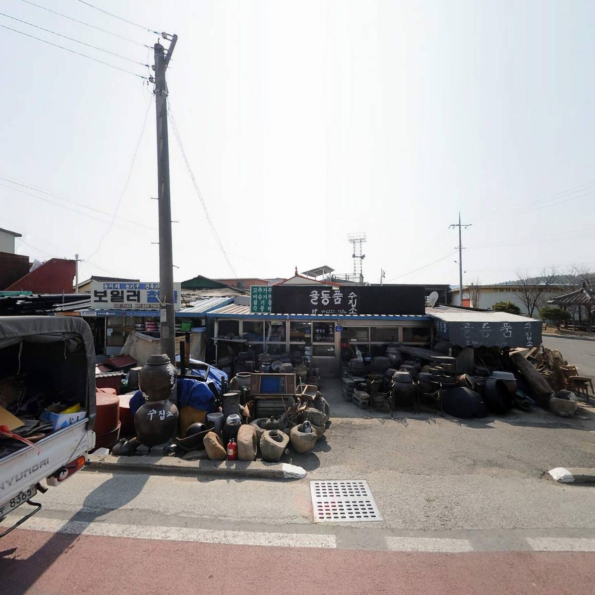 주식회사 유어도가