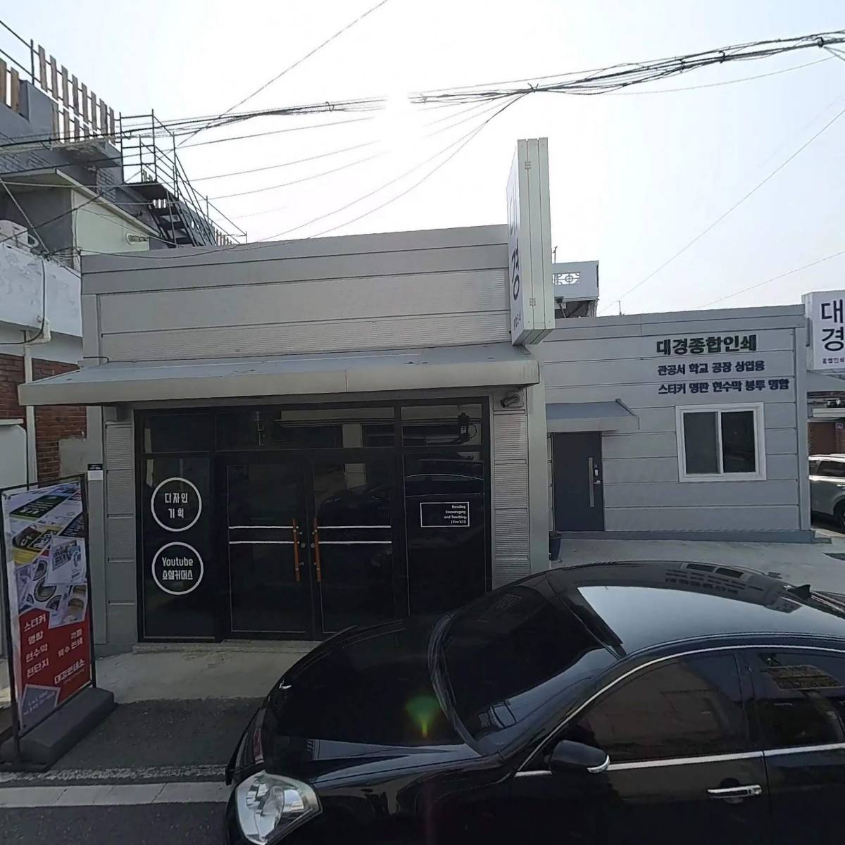 주식회사 청보엔지니어링