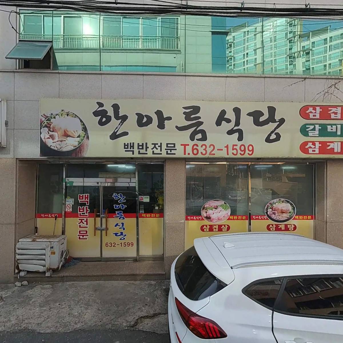 이환구_3