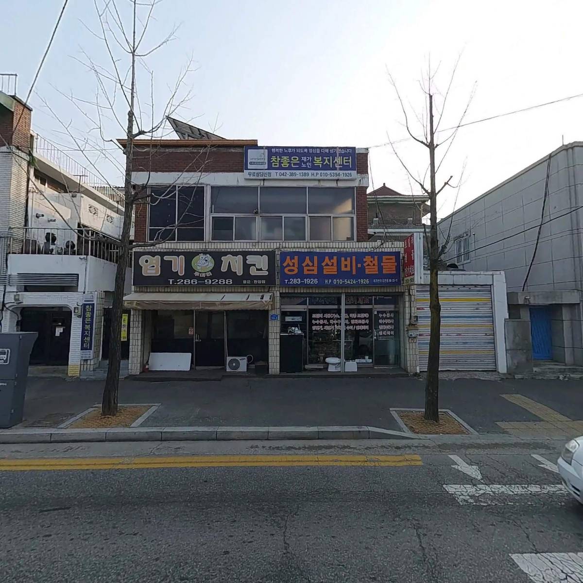 주식회사 배승_3