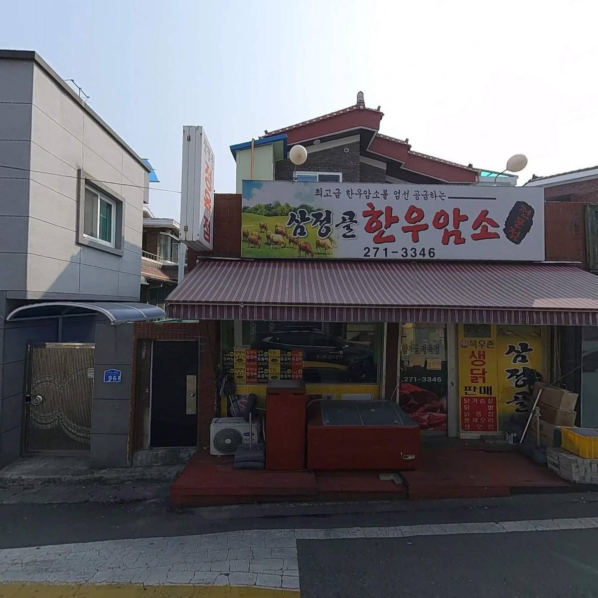 삼정골정육점_3