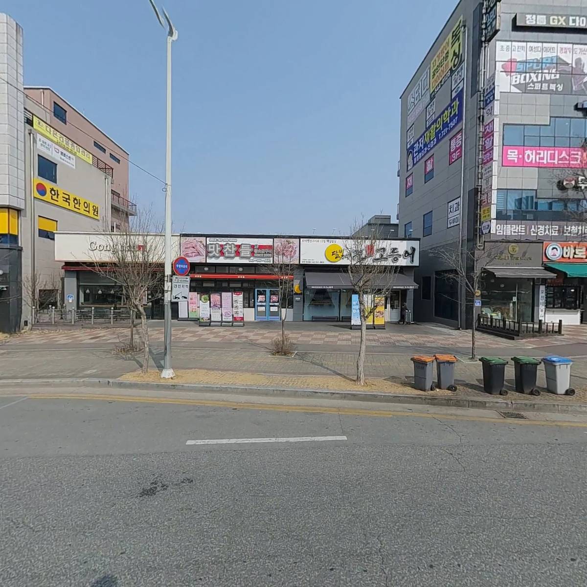 달빛에구운고등어관저점