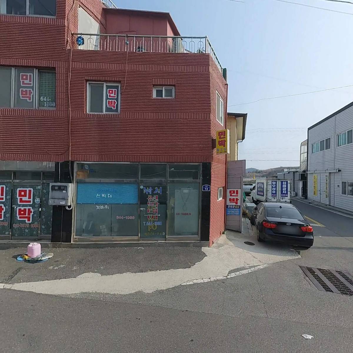 동원수산_3