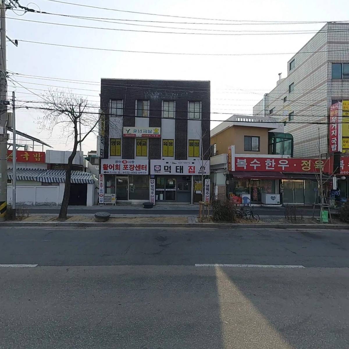 한밭종합상사_3