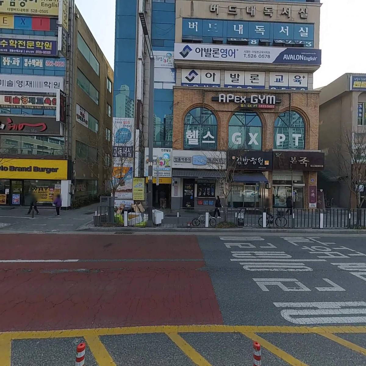 신오김밥정원버드내점_3