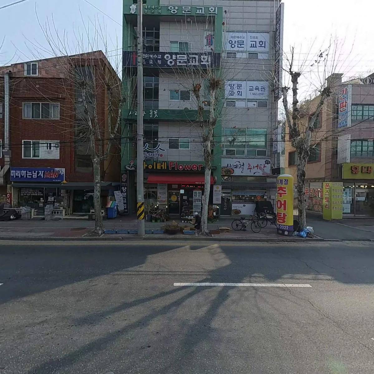 주식회사 삼광건설_3