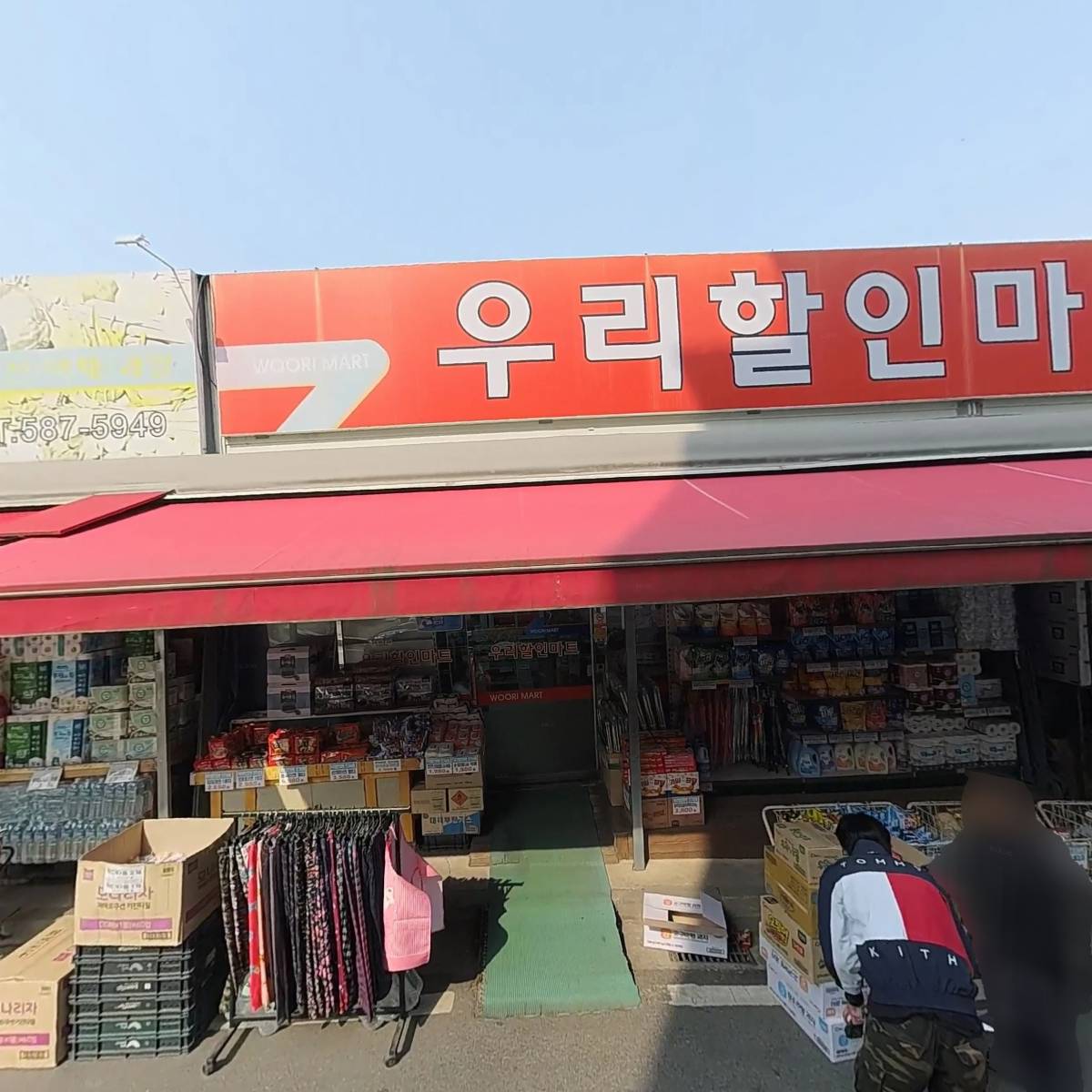 명진냉동플랜트