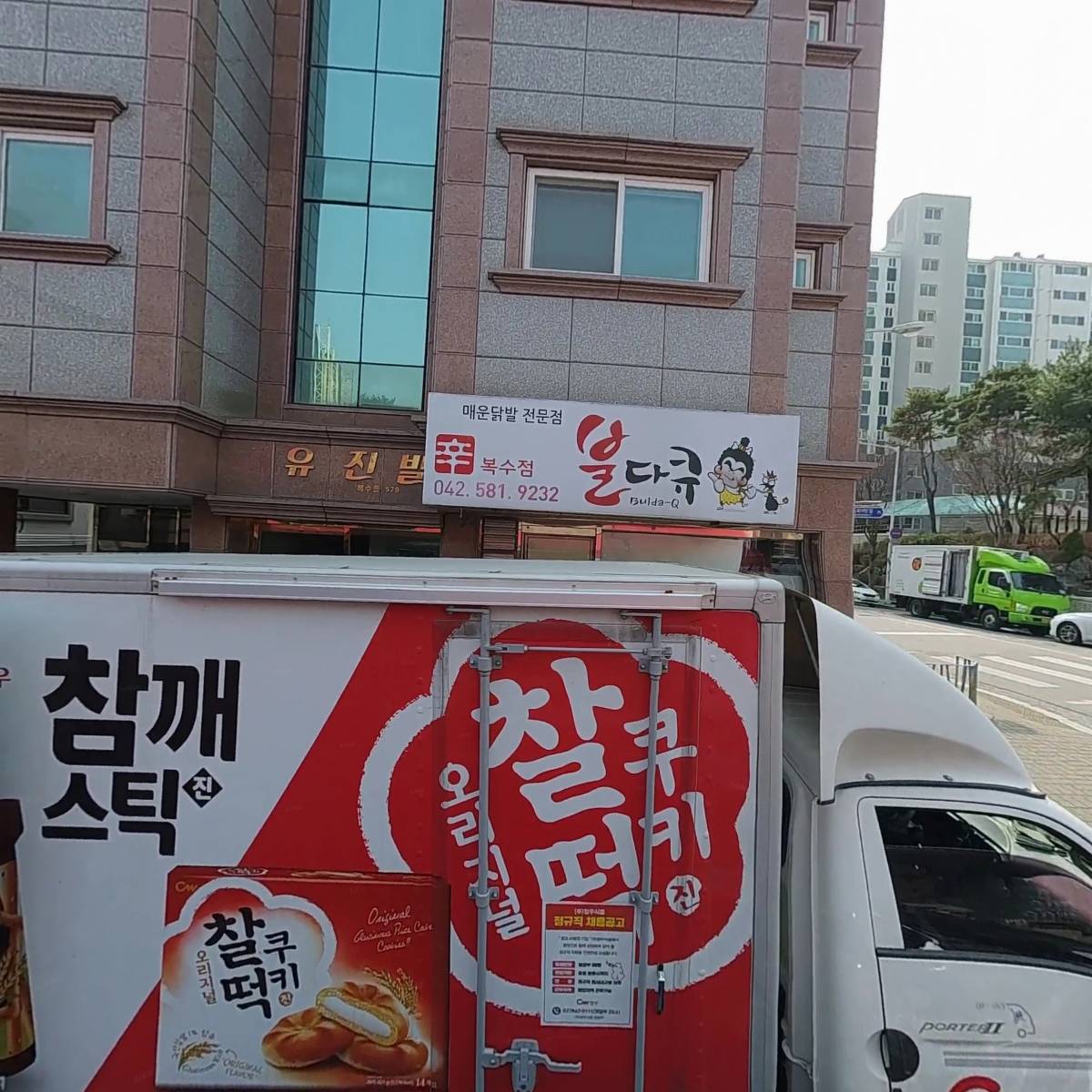 명진냉동플랜트_3