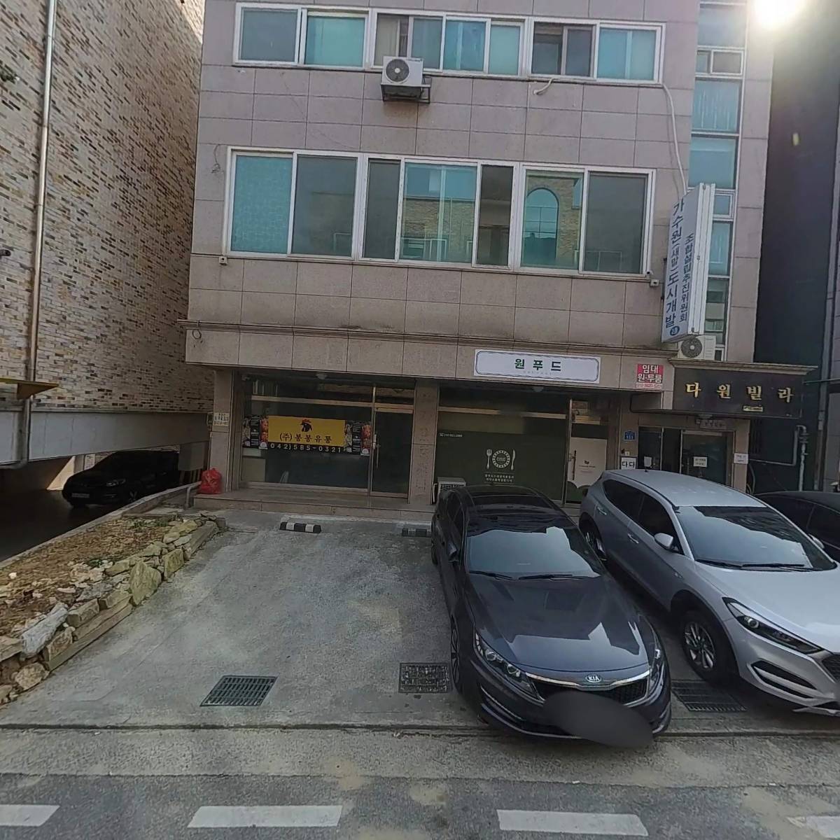 주식회사아레스손해사정