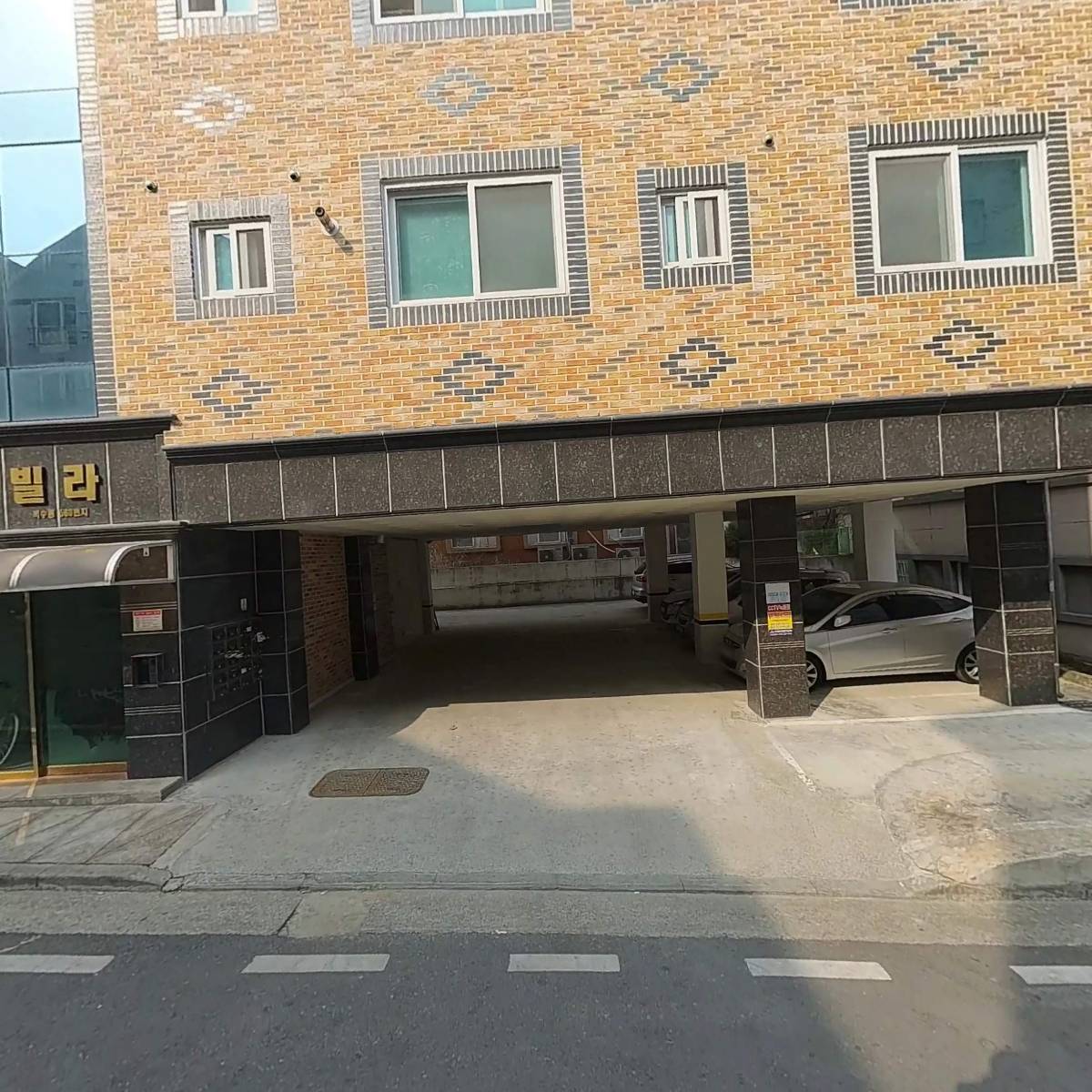 주식회사아레스손해사정_3