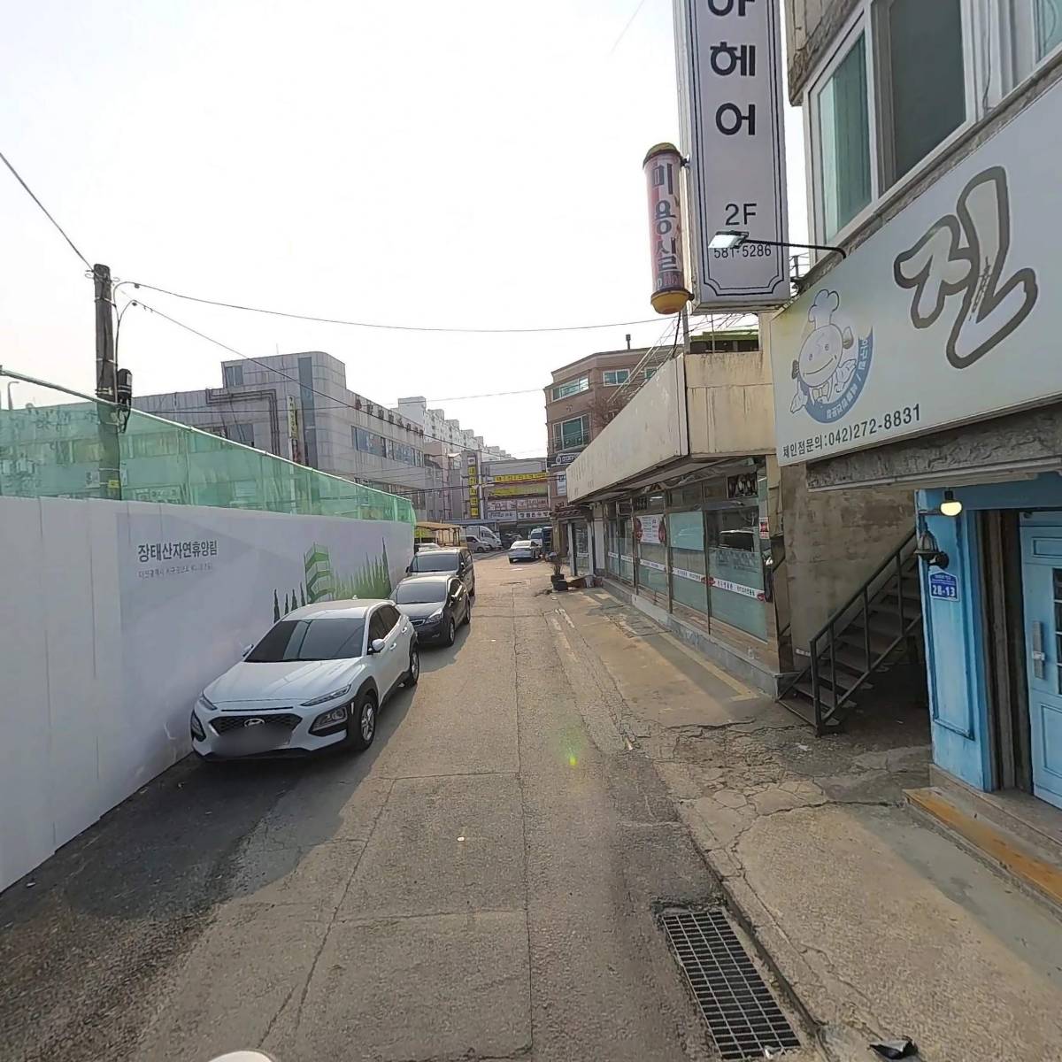 진성아구찜_2
