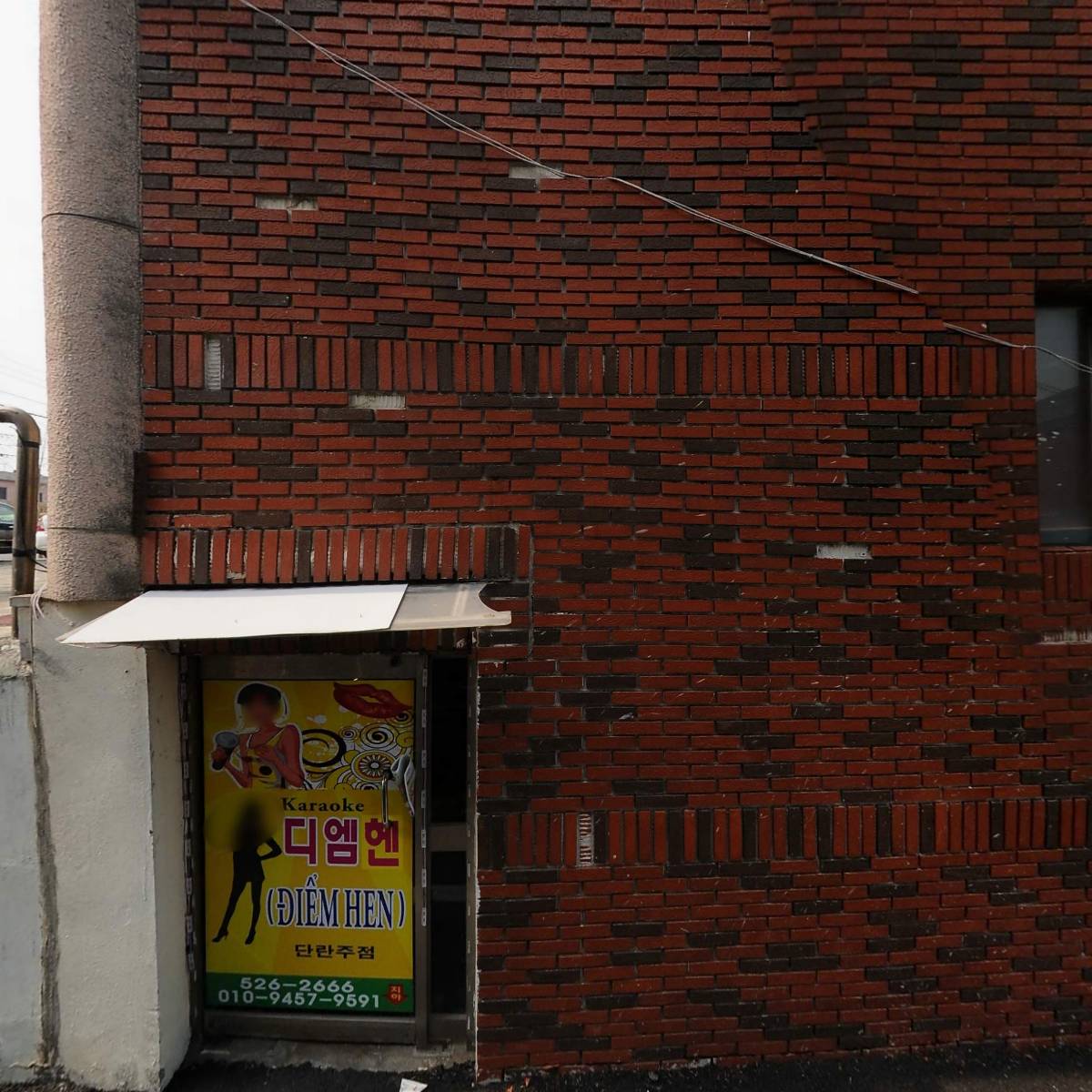 국제타일