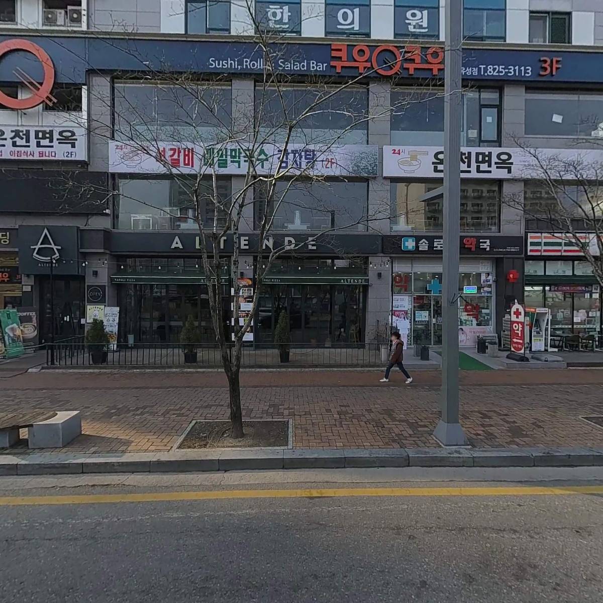 쿠우쿠우 부산 명지점