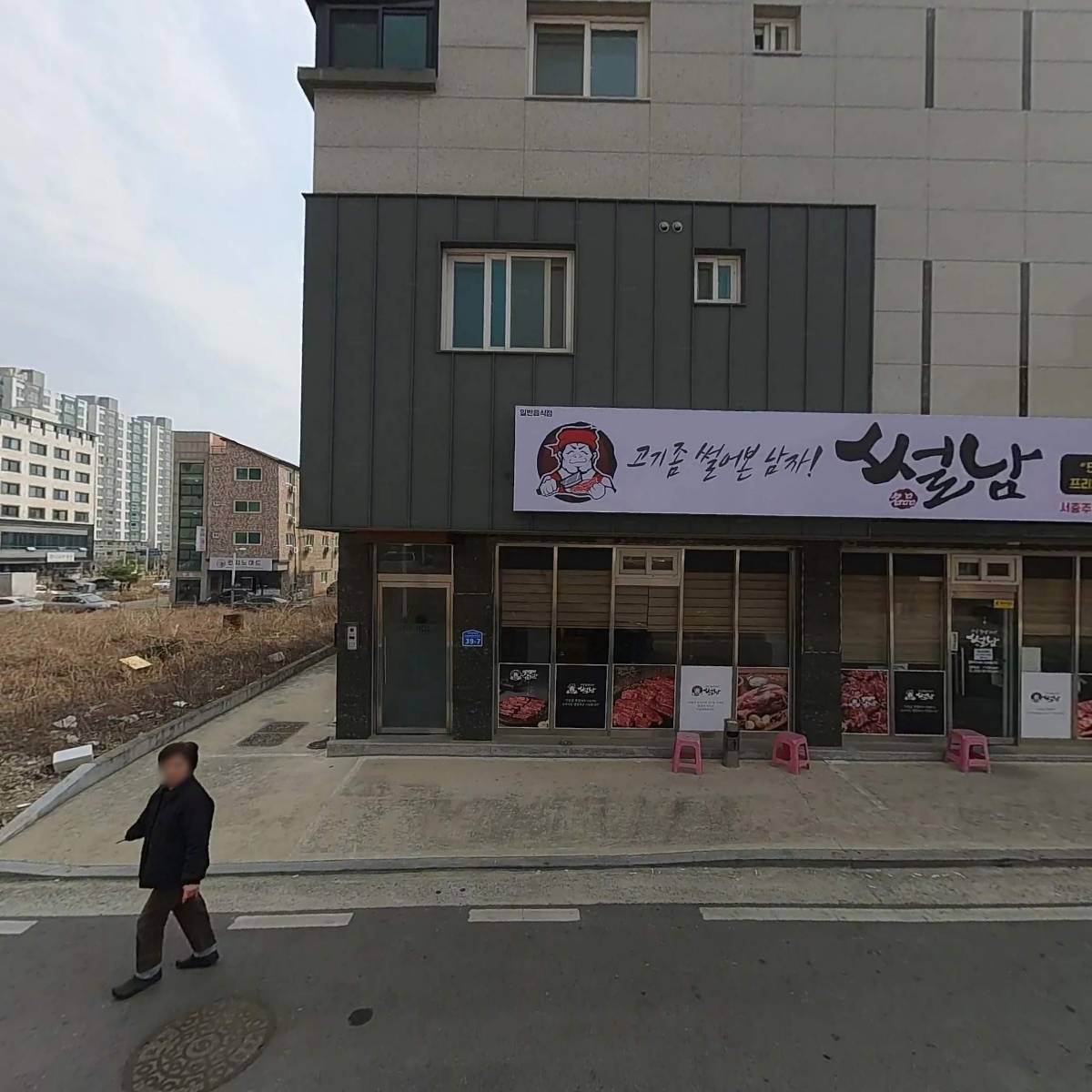무리소서충주점_3