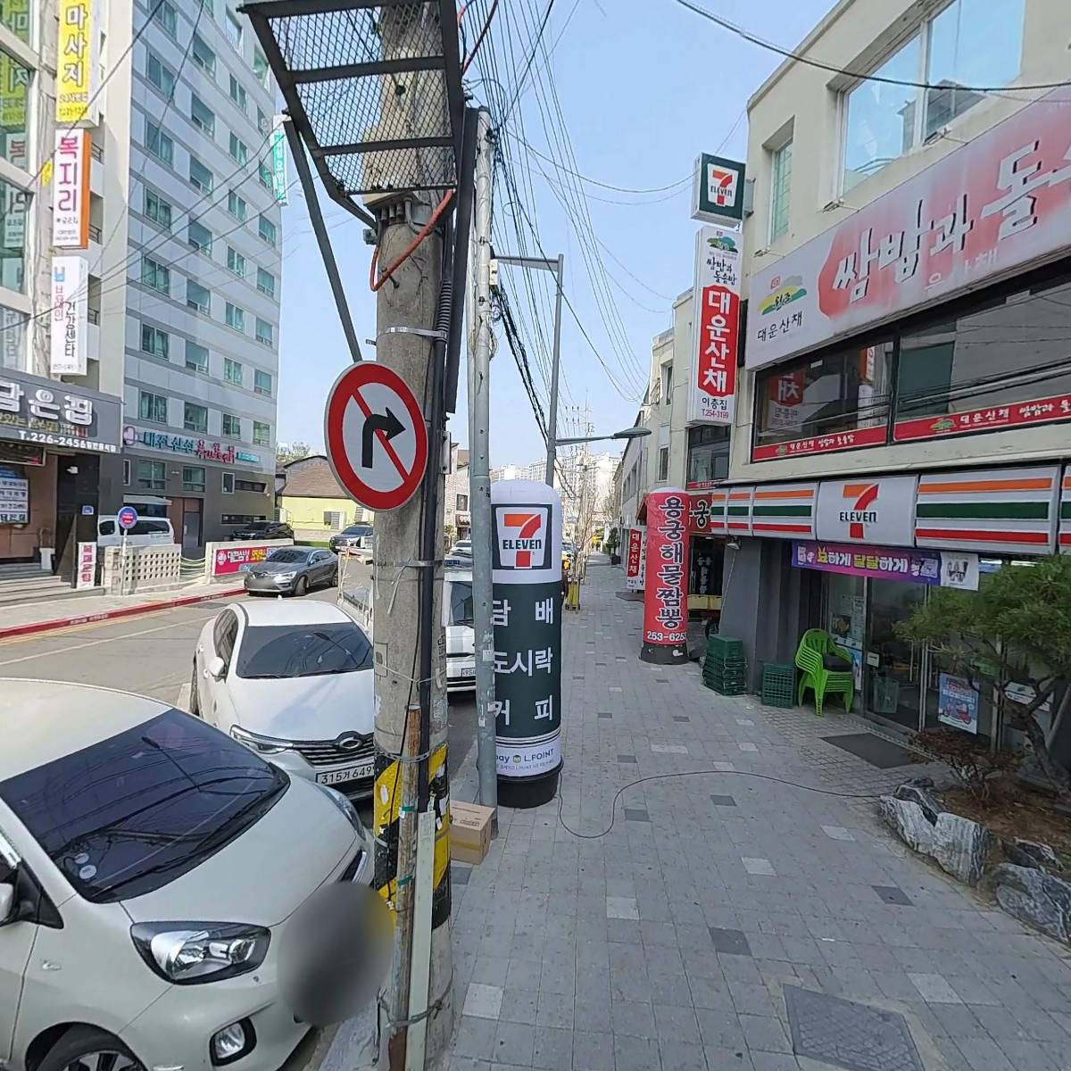 따뜻한밥한상