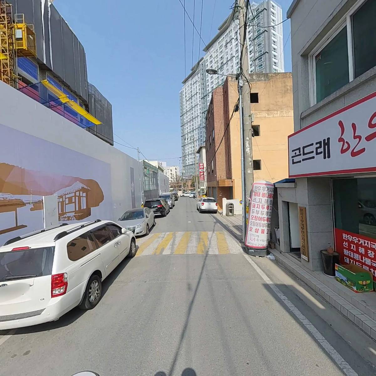 곤드래한우우거지국밥_2