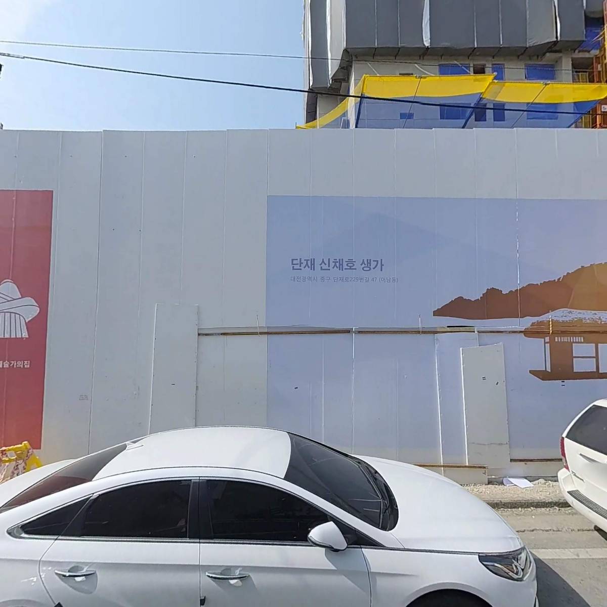 곤드래한우우거지국밥